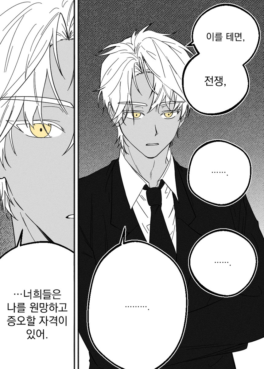 cacoii_'s tweet photo. #블랙배저 

영감님 몸 생각하라는 마음에서 그렸는데
대사를 대체 뭘 넣어야 하지 https://t.co/9AxAMoWF7u