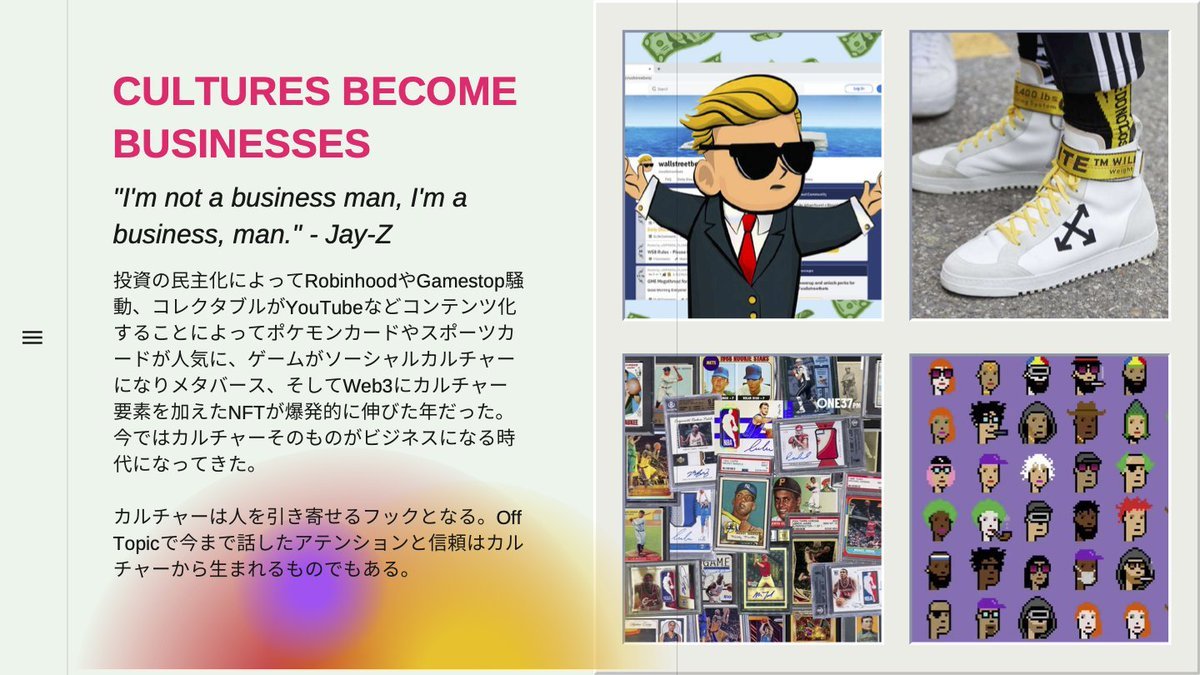 OffTopicJP's tweet photo. 5/ 言語ネイティブの重要性

基本としてはネイティブ英語を話せなくても問題ないが、注意点はいくつかある。

日本人のアクセントは他国よりも聞き取りにくい傾向にあるので発音に気をつけること、そしてポップカルチャーを理解してないと深い会話ができなくなることも多い。 https://t.co/FILKA7AGWU