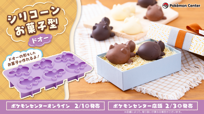 ポケモンセンター公式 on X: ポケモンセンター公式 on X: