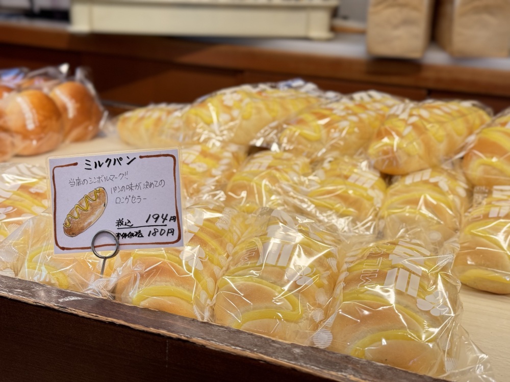 fukuikankou's tweet image. ⭐️【#福井市 の #人気パン屋 さん５選】
ㅤ
昔からお米が愛されてきた日本でも近年、朝食は #パン派🍞の方が多くなっているんだとか😳
ㅤ
今回はふく旅ライターさんが福井市内の人気 #パン屋 さんを調査してきてくれましたよ👍
ㅤ
是非皆さまご参考ください😆
fuku-e.com/fukutabi/detai…

#福井県  #パン