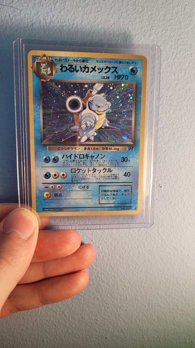 blue_kamex's tweet photo. I used art from this card to make my pfp on Twitter and IG. Now I own one which will match with the one my friend @jacg231102 bought!
#DarkBlastoise https://t.co/52dtMlEsvf