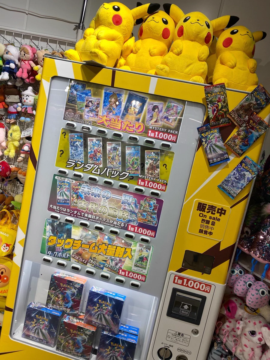 ポケモンカード　33パックまとめ売り 原宿Picnic on X: 