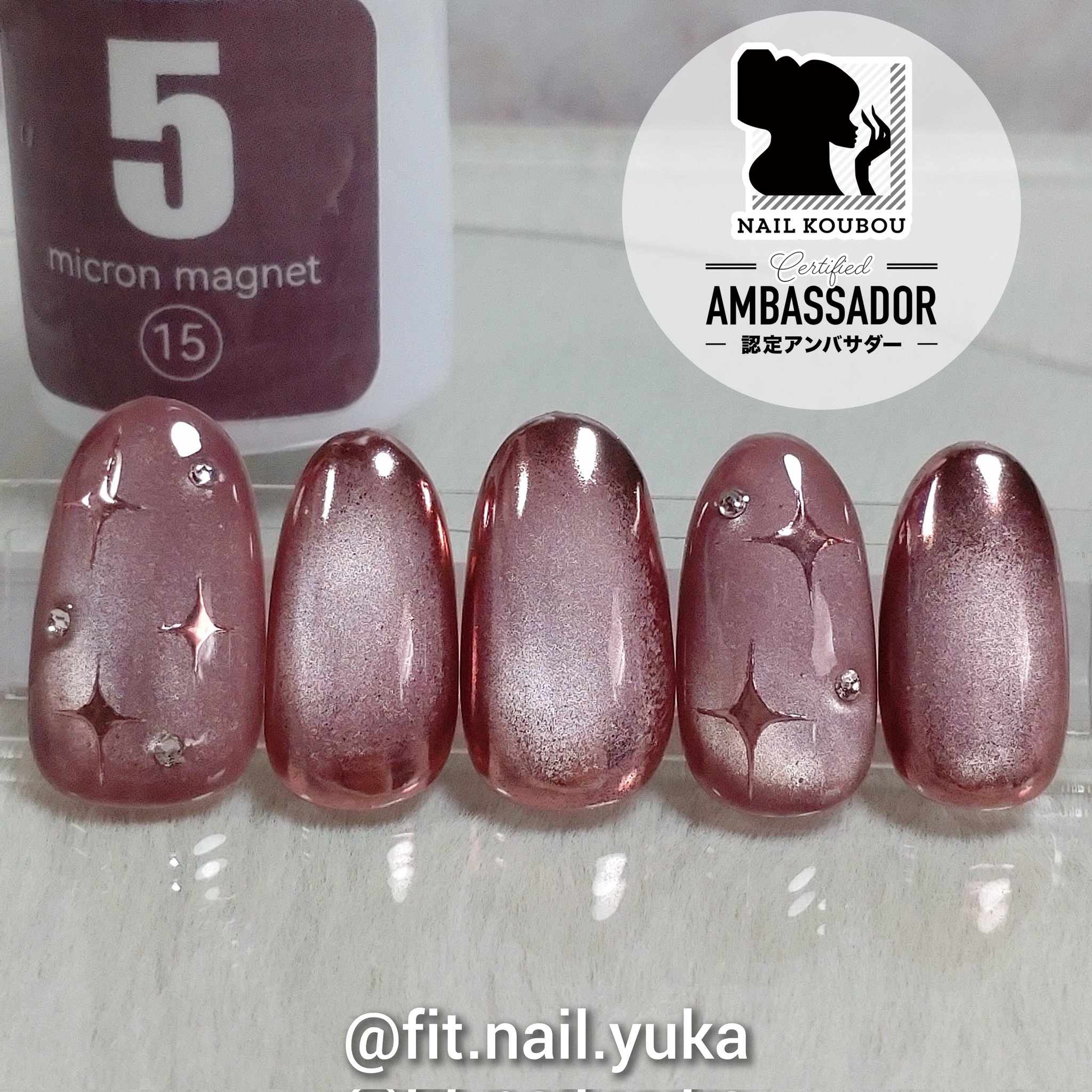 ネイルケア爪化粧料まとめ売り11本セット