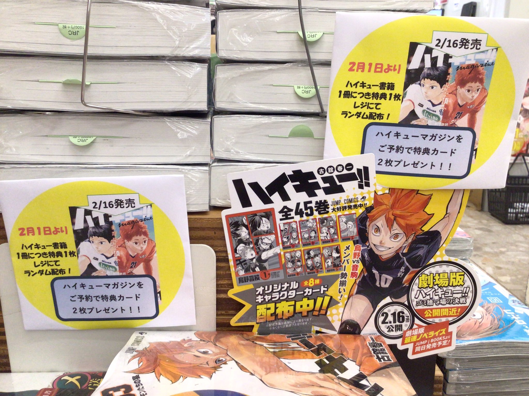 ふたば書房 御池ゼスト店 on X: ふたば書房 御池ゼスト店 on X: