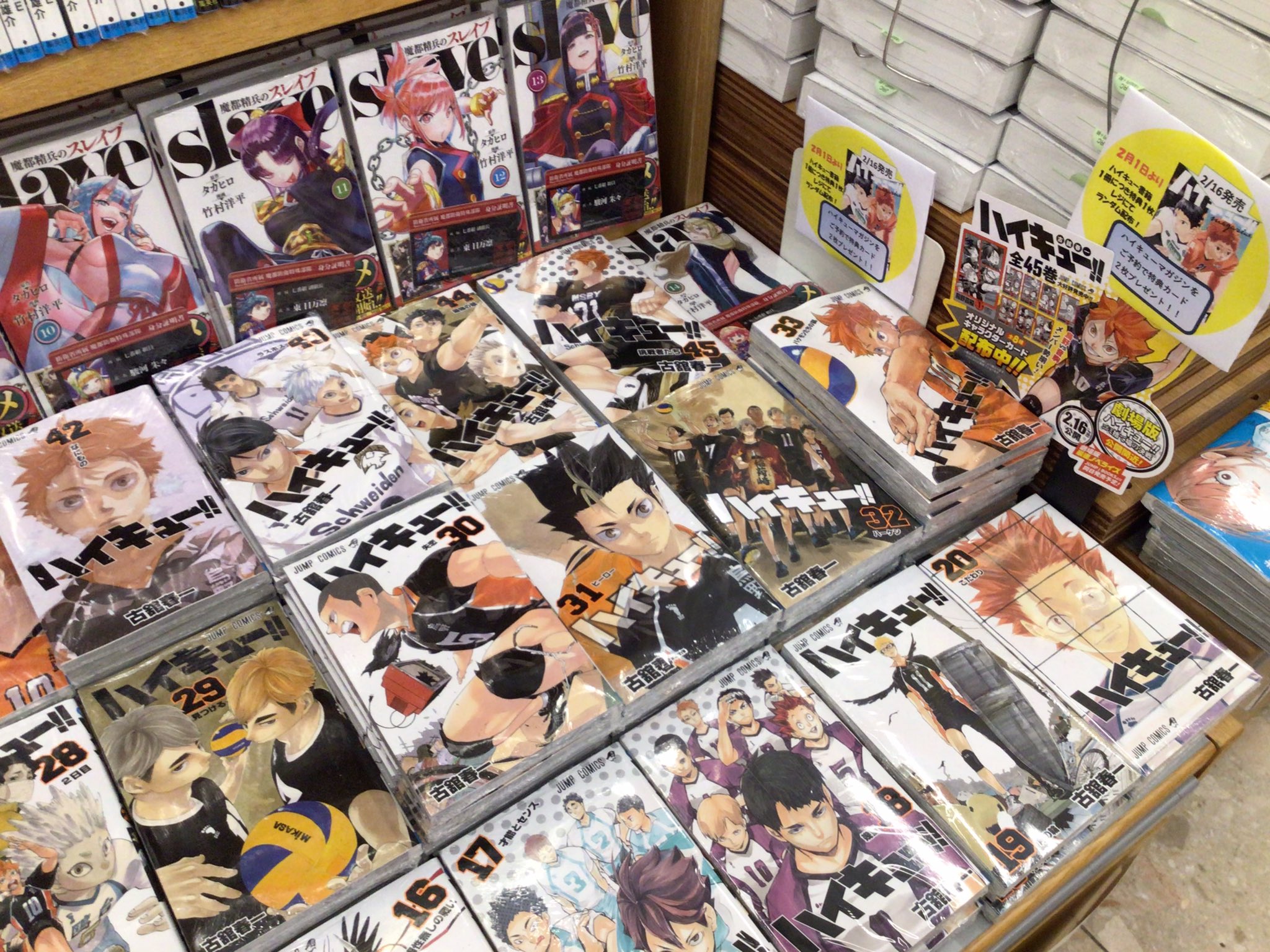 ふたば書房 御池ゼスト店 on X: 