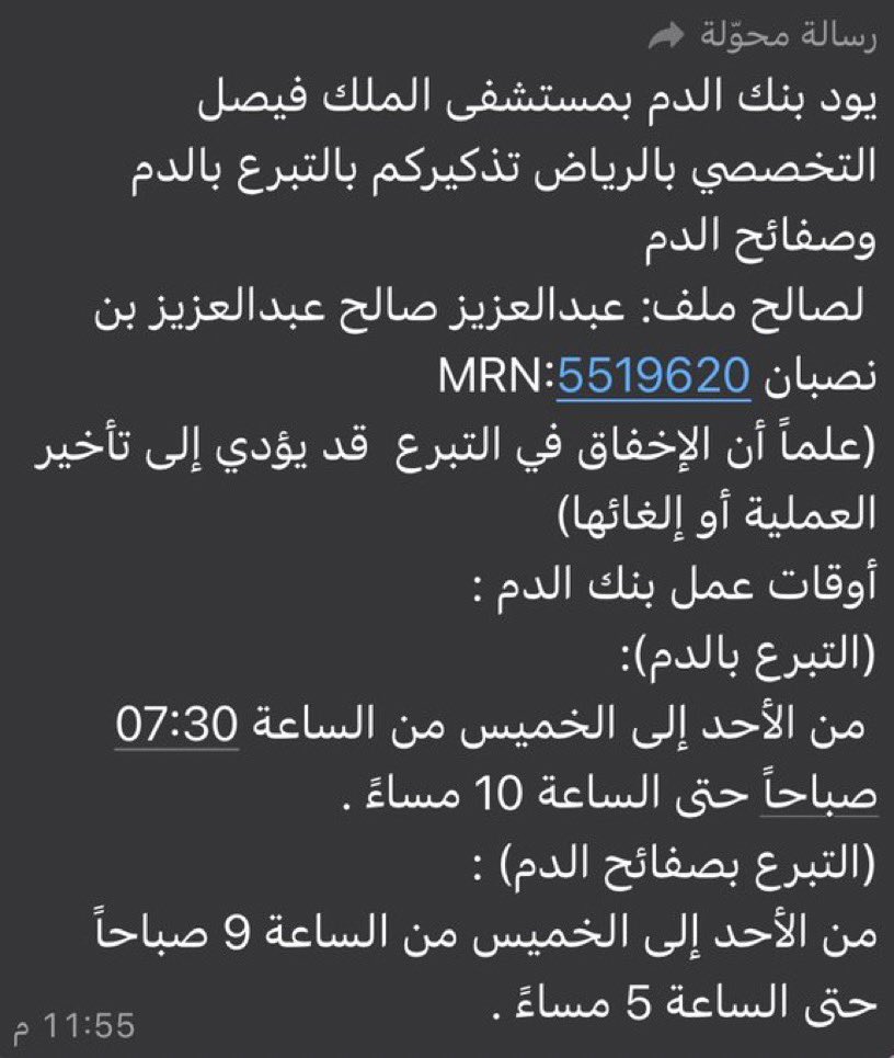 العود | عبدالله المطيري tweet media