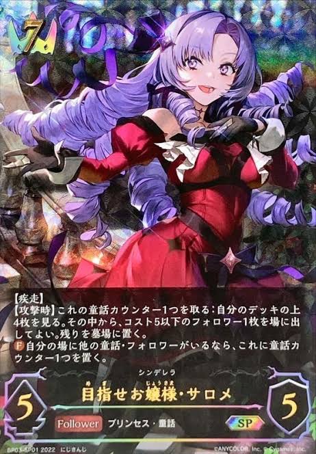 hi_Healer's tweet photo. @bukkomino02 金持ちお嬢様風で親近感を感じるようなアカウントにしますのよー！
目指せお嬢様ですわ！ https://t.co/WlXQbTdkYK