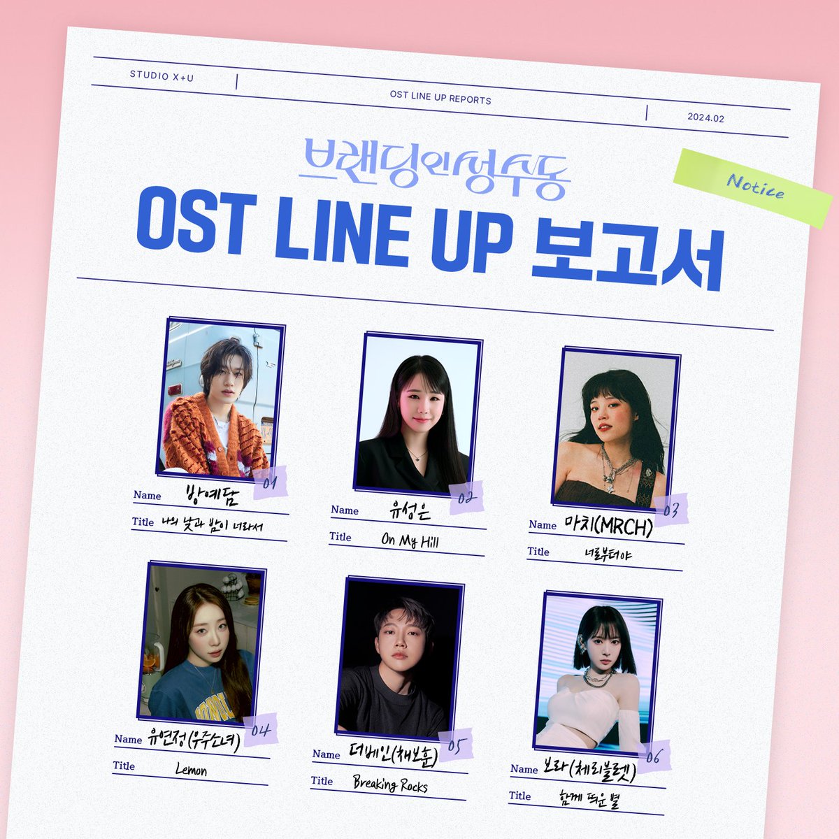 KoreanUpdates! tweet media