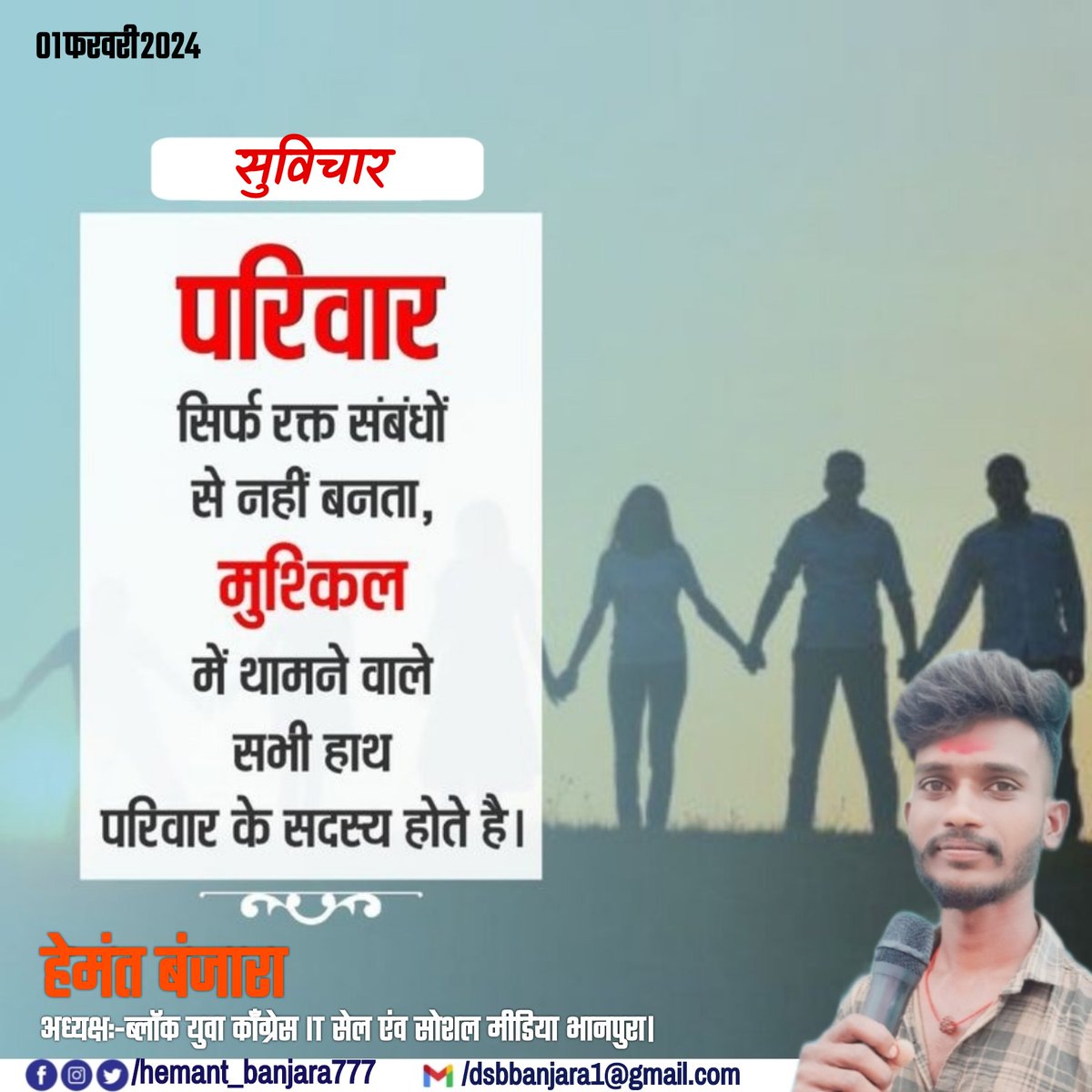 hemantbanjar's tweet photo. #सुविचार 
#MotivationalQuotes @EzuieQuotes @FreakyTheory https://t.co/Evyw59zQIL