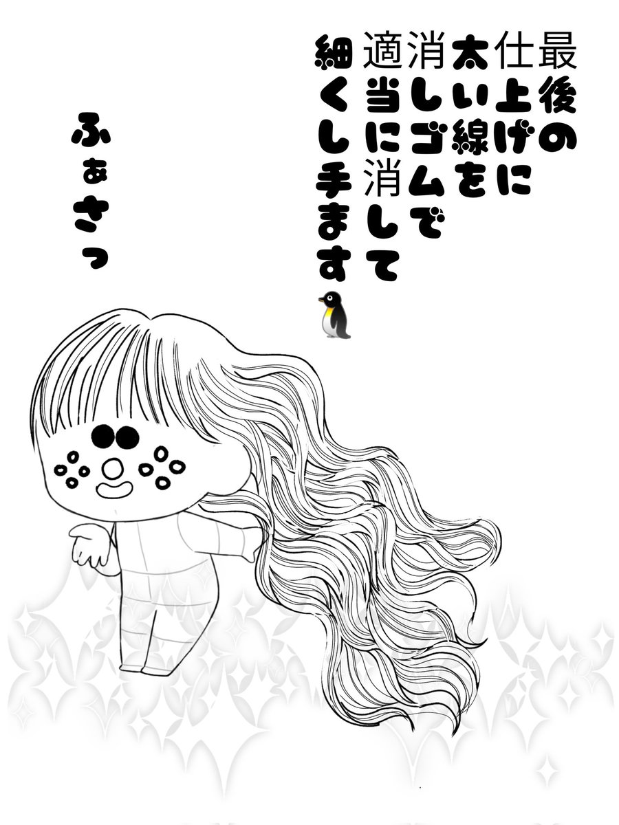 @DrEotd うわ~胃腸さん、忙しいのにありがとうございます~🦅これが3Dなんだ~🤣凄い~っ。あらゆる角度のがあるっ。永久保存させて頂しました。私のアプリにはなくて~🦅❤️この靴難しくて助かります~🤣💦
お返しにもなりませんが、巻髪の描き方でも・・。(笑)誤字があります😂