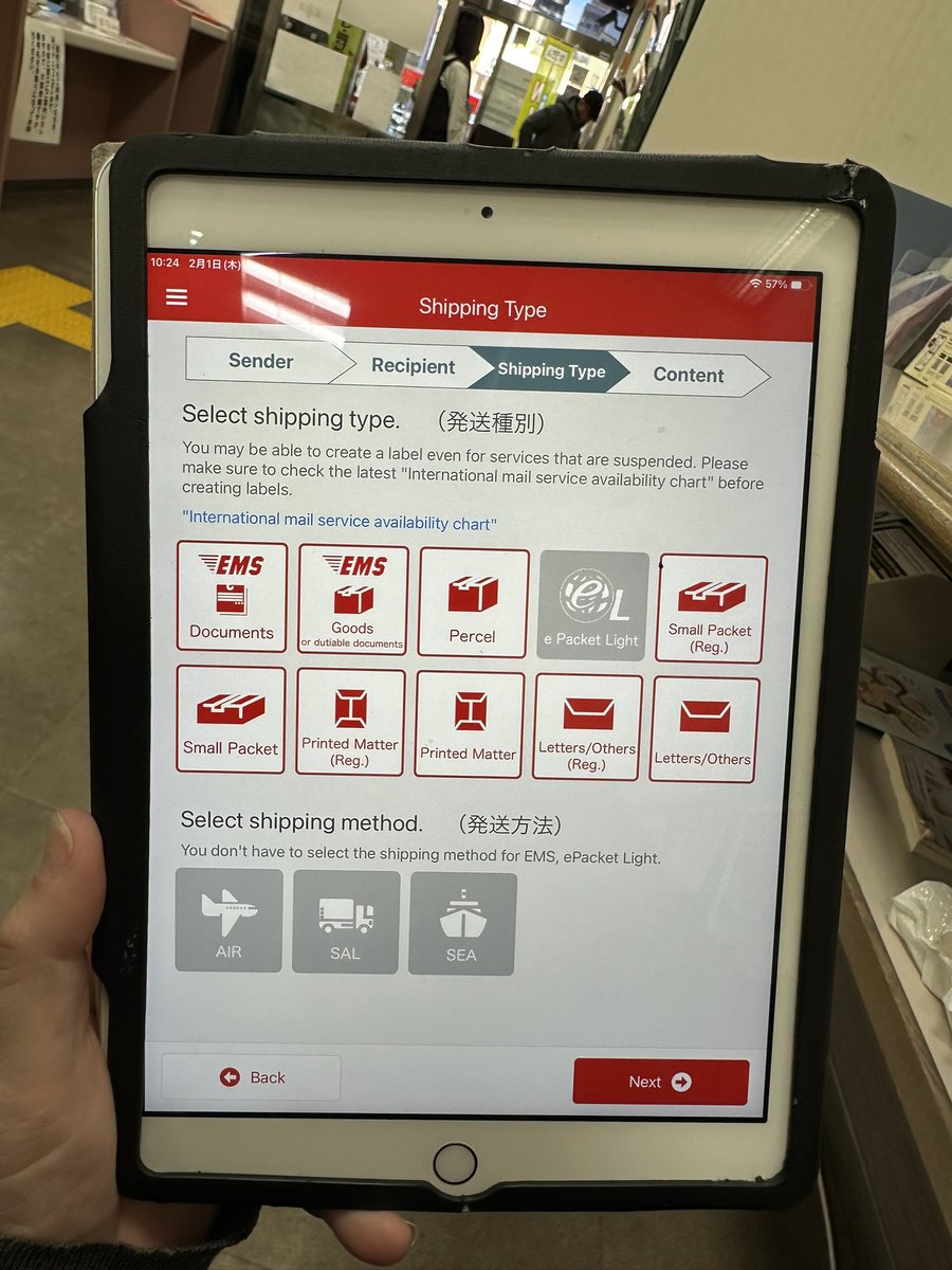 melaniebrockjpn's tweet image. Not a big fan of the ‘gotcha Japan look at the funny spelling’ BUT shouldn’t stuff on the Japanese post office official site show the correct spelling? Come on Japan. #percel 🏣📮