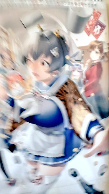 ニガツッッッ!!!!!!!!!!! 
