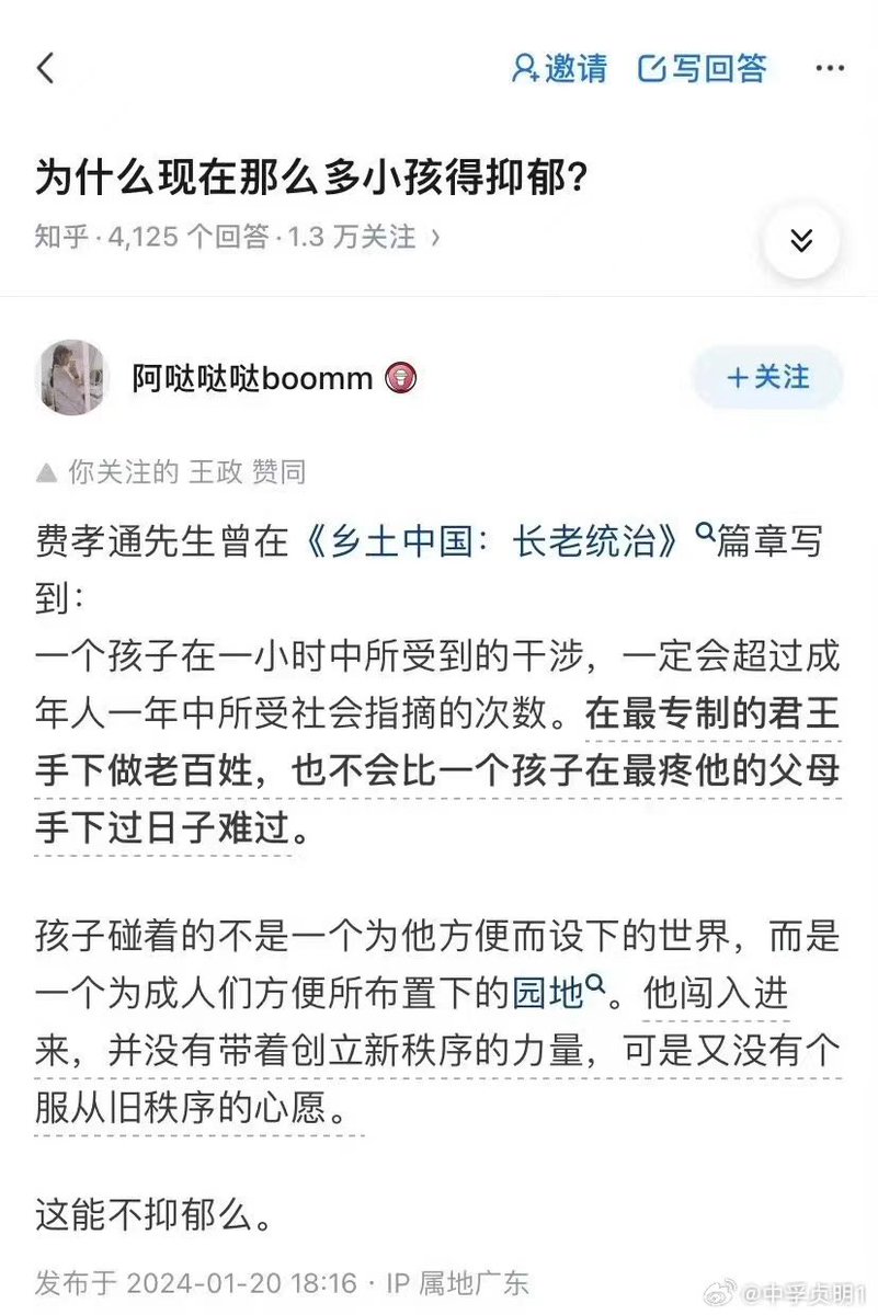 dimian2006's tweet photo. 这就是我们的世界哇！ https://t.co/QefxfEMJhp