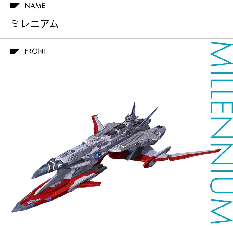 SEED FREEDOM、カッコ良かったですねぇ…新造戦艦ミレニアム。 そうい