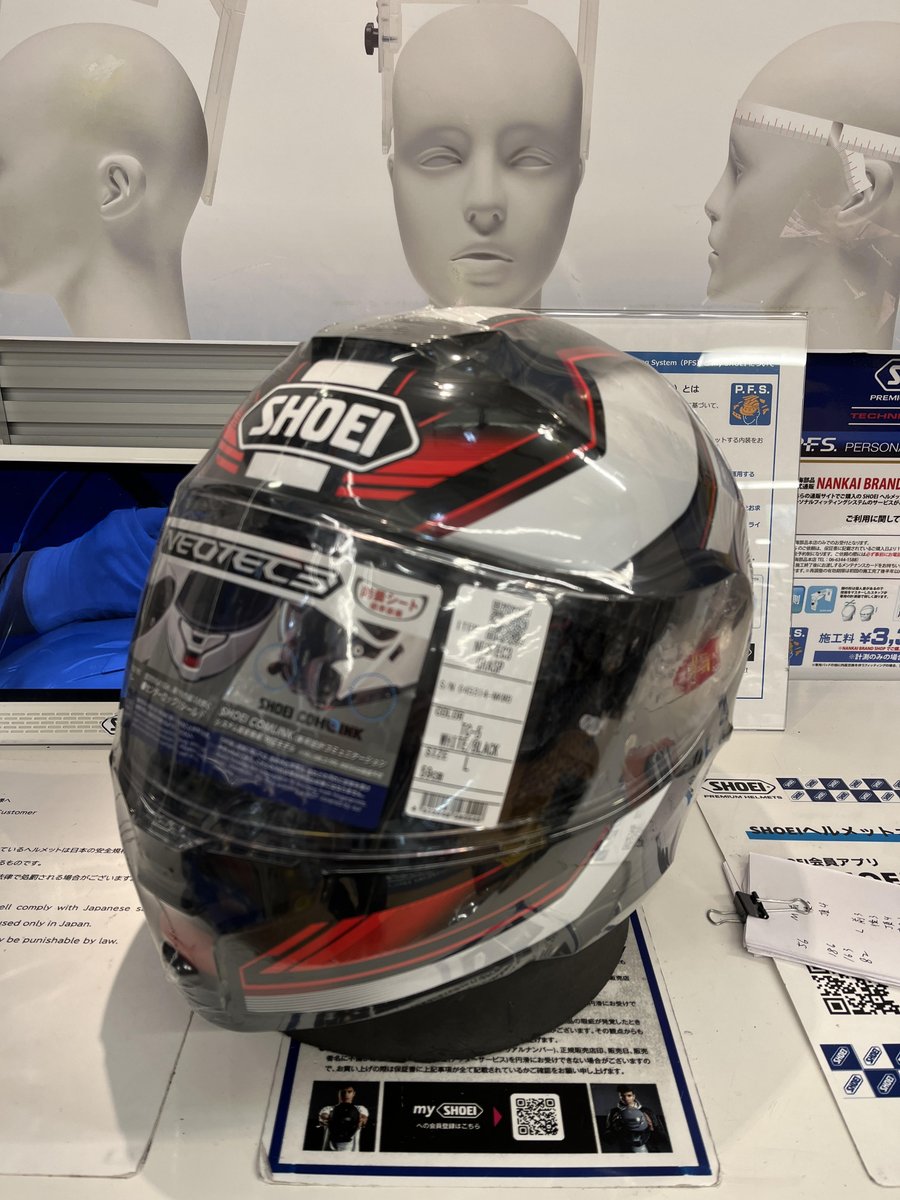 NANKAI_OSAKA's tweet image. SHOEI NEOTEC3 新色入荷！

- #GRASP #グラスプ - で御座います
TC-5 (WHITE/BLACK)/TC-10 (BLUE/WHITE)
TC-1 (RED/BLACK) マットカラー
TC-3 (YELLOW/BLACK)

人気のシステムヘルメットの進化版です

詳しくは #南海部品本店 までお問合せ下さい

#SHOEIHELMET #ネオテック3 #新商品 #話題