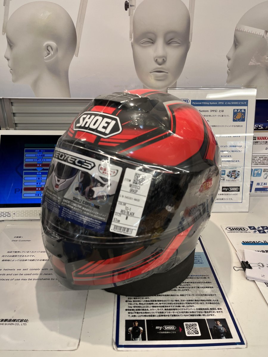 NANKAI_OSAKA's tweet image. SHOEI NEOTEC3 新色入荷！

- #GRASP #グラスプ - で御座います
TC-5 (WHITE/BLACK)/TC-10 (BLUE/WHITE)
TC-1 (RED/BLACK) マットカラー
TC-3 (YELLOW/BLACK)

人気のシステムヘルメットの進化版です

詳しくは #南海部品本店 までお問合せ下さい

#SHOEIHELMET #ネオテック3 #新商品 #話題