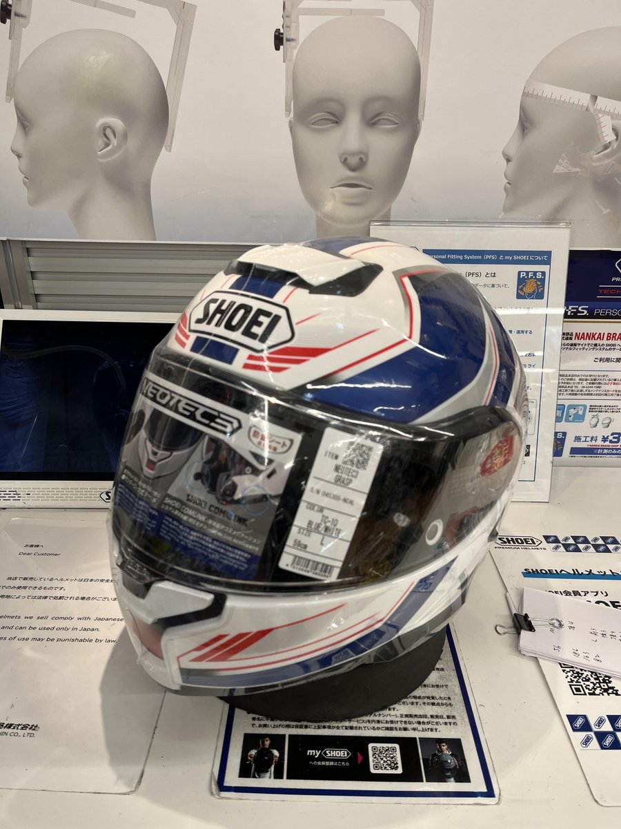 NANKAI_OSAKA's tweet image. SHOEI NEOTEC3 新色入荷！

- #GRASP #グラスプ - で御座います
TC-5 (WHITE/BLACK)/TC-10 (BLUE/WHITE)
TC-1 (RED/BLACK) マットカラー
TC-3 (YELLOW/BLACK)

人気のシステムヘルメットの進化版です

詳しくは #南海部品本店 までお問合せ下さい

#SHOEIHELMET #ネオテック3 #新商品 #話題