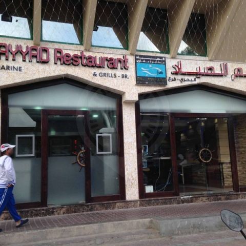 ALSAYYAD( الخليج_العربي )
Address : SECTOR E-38, Abu_Dhabi الأمارات_العربية_المتحدة
Phone: +97124444712
allrestaurants.eu/ar/adverts/502…
  @allrestaurants0 @allrestaurantss 
#الأمارات_العربية_المتحدة #Abu_Dhabi #alsayyad #food #restaurants #suppliers #chef