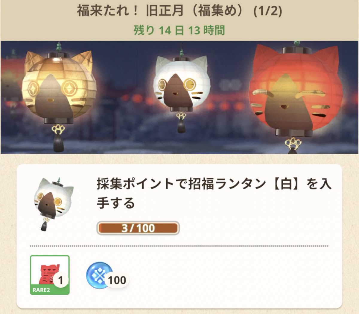 minimi_249's tweet photo. イベント始まってたฅ^•ω•^ฅ

枚数表示してくれてるの有難い。

#モンハンNow
#MHNow https://t.co/l34bxX2whB