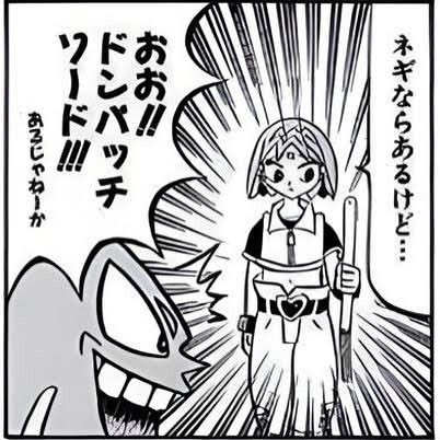 Twitterのコスプレ画像22