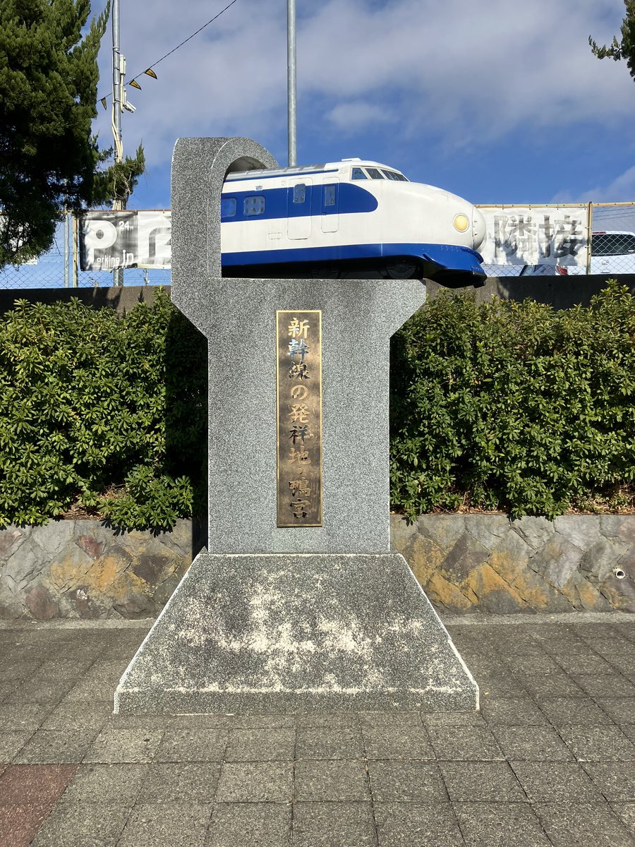 imaterasu's tweet photo. 結婚60周年・ダイヤモンド婚式のご夫婦の取材・撮影のため小田原市・鴨宮に。
今日の取材も楽しみです！

 #結婚60周年 #ダイヤモンド婚式 #夫婦 #お祝い #プレゼント #記念 #取材 #撮影 #神奈川県 #小田原市 #鴨宮駅 #自分史 #夫婦史 #マンホール https://t.co/CX1fmk9nmI
