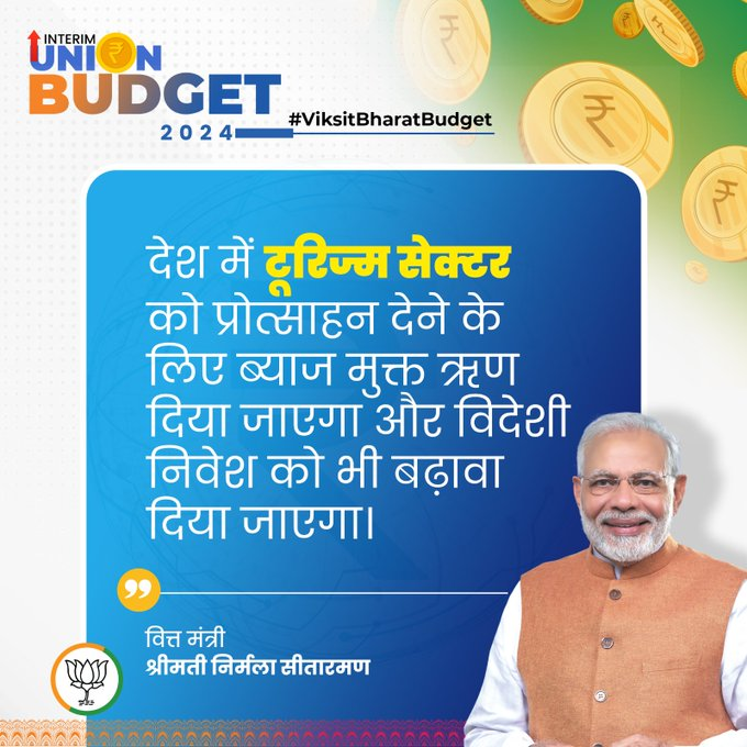 BJP4Rajasthan's tweet photo. देश में टूरिज्म सेक्टर को प्रोत्साहन देने के लिए ब्याज मुक्त ऋण दिया जाएगा और विदेशी निवेश को भी बढ़ावा दिया जाएगा।

- केंद्रीय वित्त मंत्री श्रीमती @nsitharaman

#ViksitBharatBudget https://t.co/MI1EOqDrCF