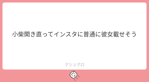 ms09067's tweet photo. 普通に有り得そうWWW ジャニーズ退所してから1ヶ月も経たないうちにインスタとX開設した男だからな https://t.co/6E0k4tMSV9