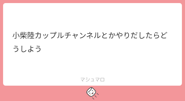 ms09067's tweet photo. 普通に有り得そうWWW ジャニーズ退所してから1ヶ月も経たないうちにインスタとX開設した男だからな https://t.co/6E0k4tMSV9