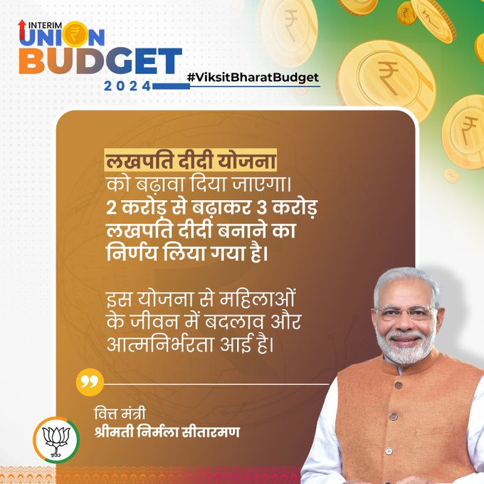 BJP4Rajasthan's tweet photo. लखपति दीदी योजना को बढ़ावा दिया जाएगा। 2 करोड़ से बढ़ाकर 3 करोड़ लखपति दीदी बनाने का निर्णय लिया गया है।

इस योजना से महिलाओं के जीवन में बदलाव और आत्मनिर्भरता आई है।

- केंद्रीय वित्त मंत्री श्रीमती @nsitharaman

#ViksitBharatBudget https://t.co/wpEIuEQujF