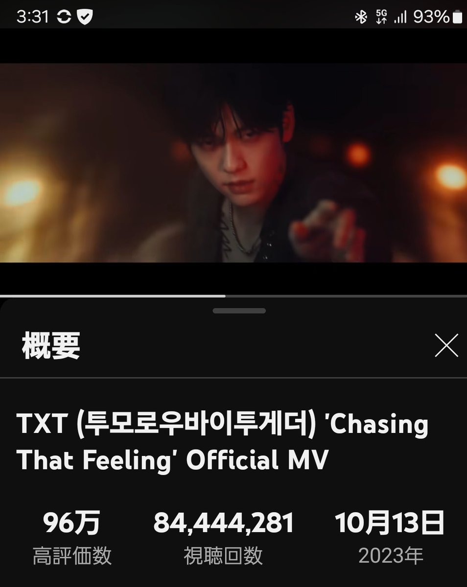miyu_vvv's tweet photo. 𝙔𝙤𝙪𝙏𝙪𝙗𝙚 𝙈𝙑 𝙍𝙚𝙥𝙤𝙧𝙩📈
🌠#ChasingThat
https://t.co/vlRkQSrTGI
#TXT https://t.co/n4eybu35AD