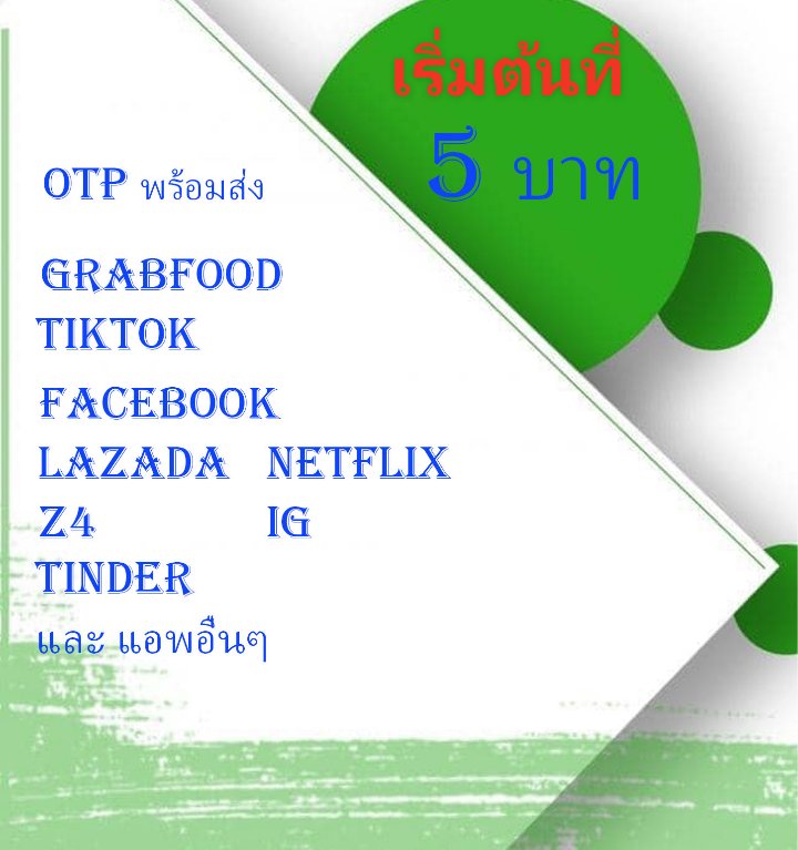 OTP By TK tweet media