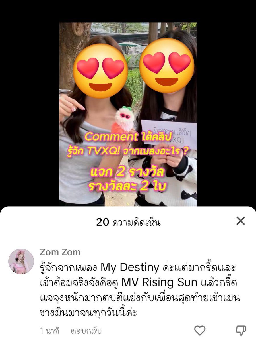 รบกวนขอความช่วยเหลือค่ะใครมีแอพดำรบกวนเข้าไปที่คลิปนี้แล้วช่วยกดไลค์❤️เมนต์ส้มที vt.tiktok.com/ZSFRyRtFP/
ขอบคุณค่ะ❤️❤️❤️❤️❤️