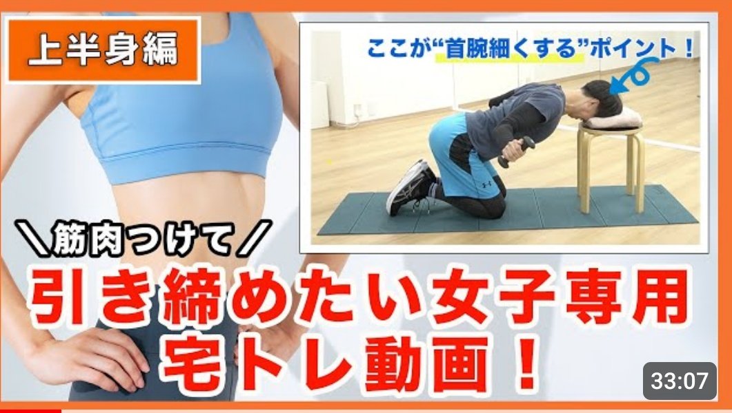 lovemar_rine_zu's tweet photo. 筋トレと有酸素。

上半身がエゲつないことになってる😅
石本先生は優しいと思ってたけど、
なかなかの鬼やなｗ
#チーム石本 #LEANMAKE
#ShaunT #HipHopAbs https://t.co/XFOcAS5Mkp