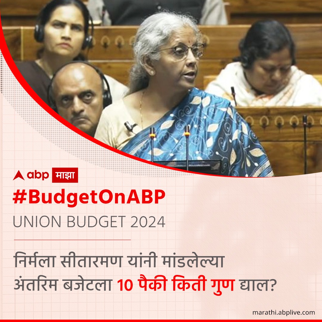 ABP माझा tweet media