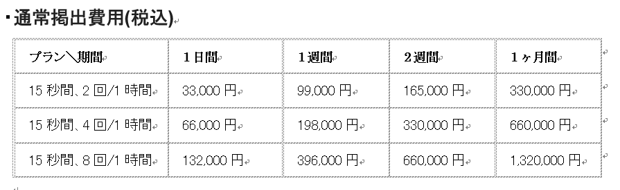 shine_vision_'s tweet photo. 通常価格 https://t.co/pmLHAuCVNF