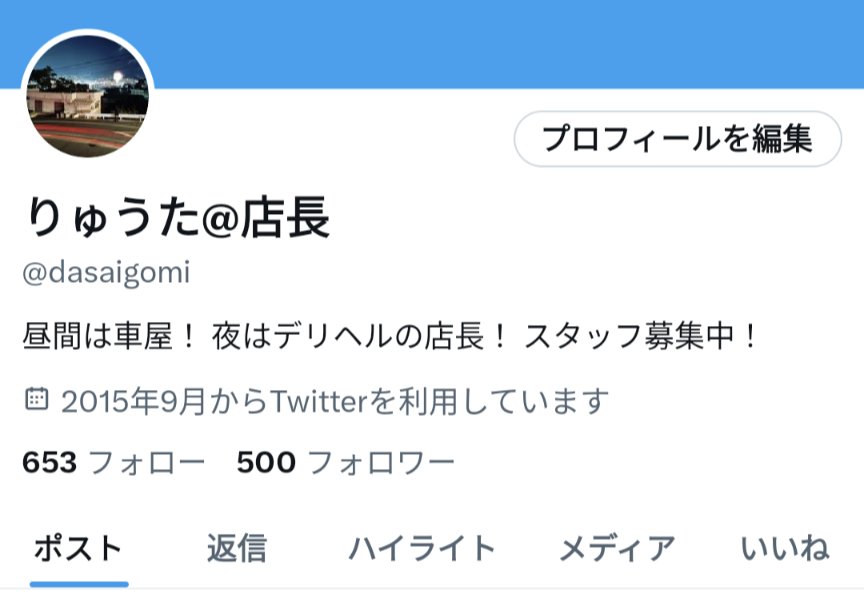 dasaigomi's tweet photo. フォロワー500人ありがとうございます🎉🎉🎉

5000人目指して頑張ります💪

フォロバ絶対するのでフォローよろしくお願いします🥺

#いいねした人全員フォロー 

#いいねした人全員フォローする 

#拡散希望RT 

#フォロバ100 

#RTした人全員フォローする  

#フォローした人全員フォローする https://t.co/xQy7arWf90