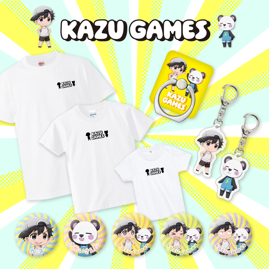 カズクラとさんだーのグッズが出たよー！！ すっごく可愛いんだ