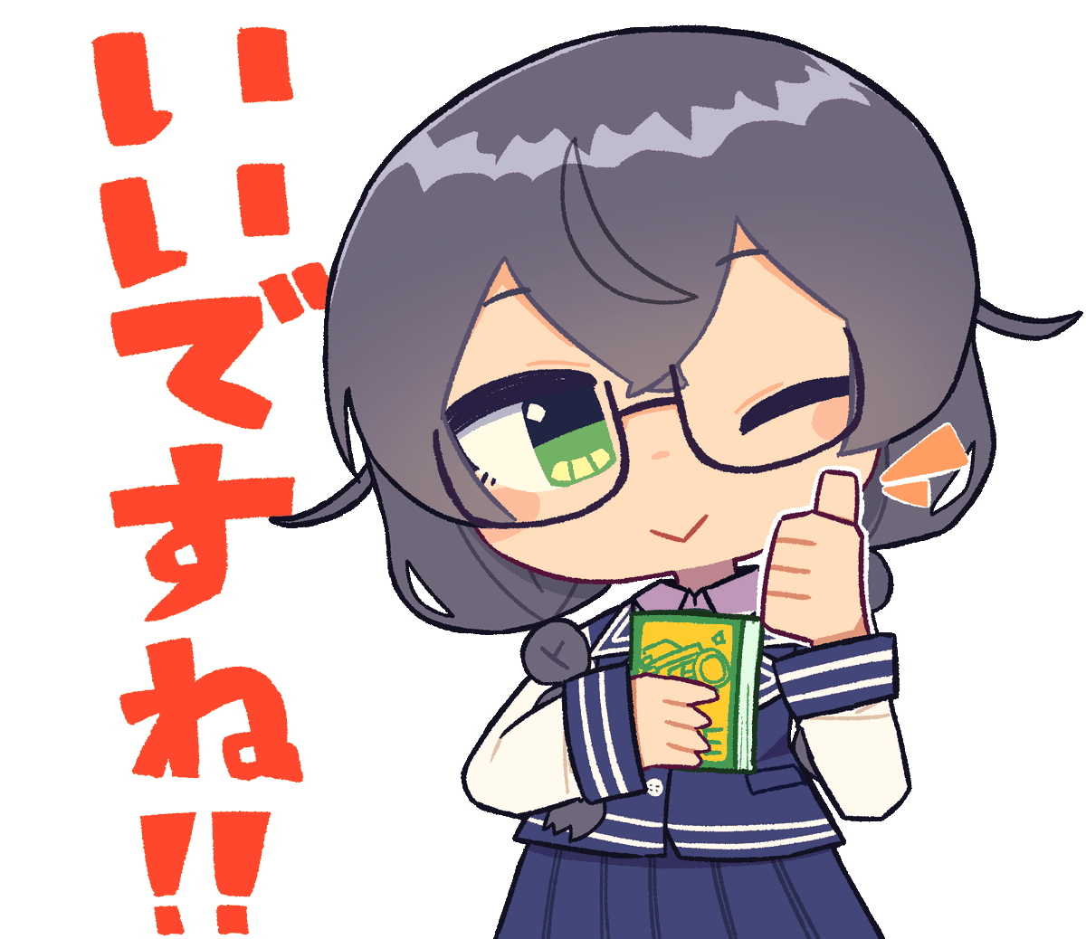 夏色花梨　小春六花　花隈千冬　応援タオル