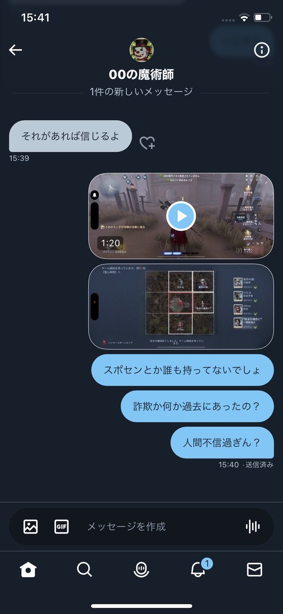 1102_420's tweet photo. この子何者！？笑

4枚目の後の一言
『8.9割信じてあげるよ』

Sまで行けてないやつがなんで
上からやねんしばくぞ(〇｀Д´〇) https://t.co/4Cnj3QEGqV