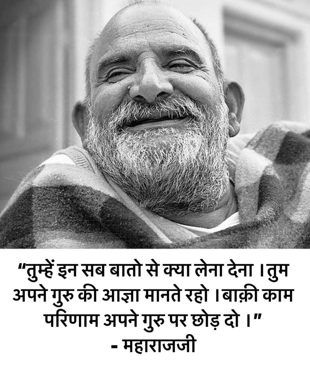 Kainchi_Dham's tweet photo. चौपाई
नाथ भगति अति सुखदायनी। देहु कृपा करि अनपायनी॥
सुनि प्रभु परम सरल कपि बानी। एवमस्तु तब कहेउ भवानी॥1॥

भावार्थ
हे नाथ! मुझे अत्यंत सुख देने वाली अपनी निश्चल भक्ति कृपा करके दीजिए। हनुमान जी की अत्यंत सरल वाणी सुनकर, हे भवानी! तब प्रभु श्री रामचंद्रजी ने 'एवमस्तु' (ऐसा ही हो) कहा॥1॥
#KainchiDham