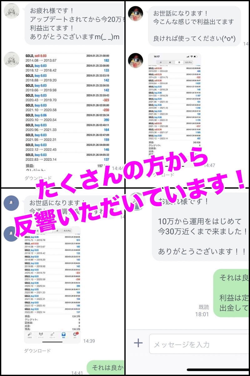 FXAITrade18's tweet photo. 🌹🌹🌹🌹🌹🌹🌹
マイクロ口座対応EA
＜咲夜＞
🌹🌹🌹🌹🌹🌹🌹

＜バックテスト実績＞
✴️稼働期間
2018/4/1〜2024/1/26

✴️平均月利
48.7%

昨年の荒れ相場も1年以上ロスカなし✨

最新EAはラインにて無料配布👇
https://t.co/1kXhFxRPaO https://t.co/NmPwiFwyfI