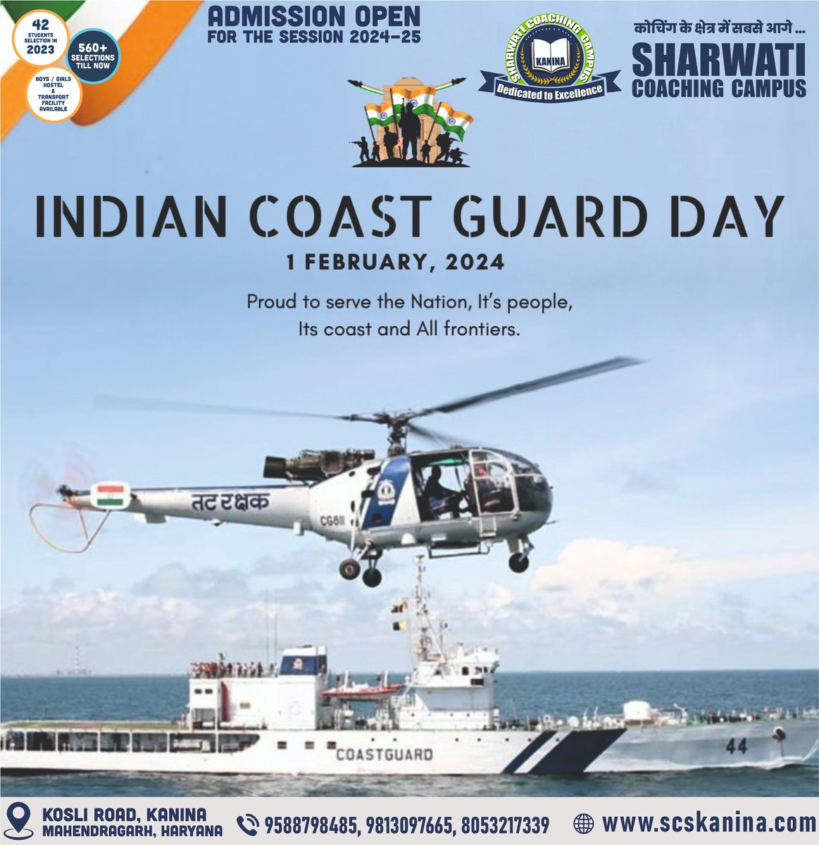 scckanina's tweet photo. Happy Indian Coast Guard Day! Saluting the guardians of our seas and shores who ensure safety and security. Thank you for your unwavering commitment and bravery!
#IndianCoastGuardDay #CoastGuardHeroes #SaluteToBravery #GuardiansOfTheSea
.
Sharwati Coaching Campus- Kanina https://t.co/VqbWXxQShY