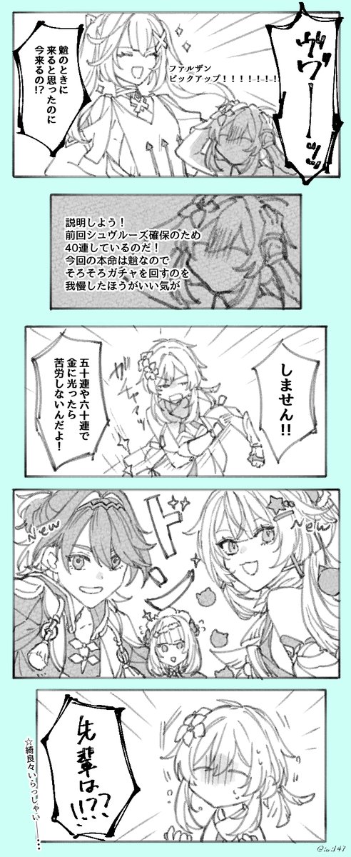 日記 