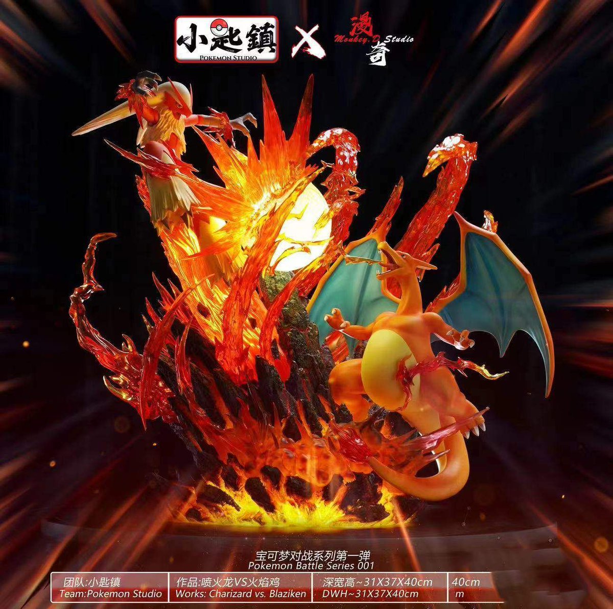 FavorGk's tweet image. This Charizard VS Blaziken figure by Pokemon Studio is now available for pre-order!
#Charizard #CharizardPokemon #Blaziken #BlazikenPokemon #CharizardVsBlaziken #Pokemon #PokemonFigure #PokemonFans #Anime #PokemonStudio

buff.ly/3uhWM33