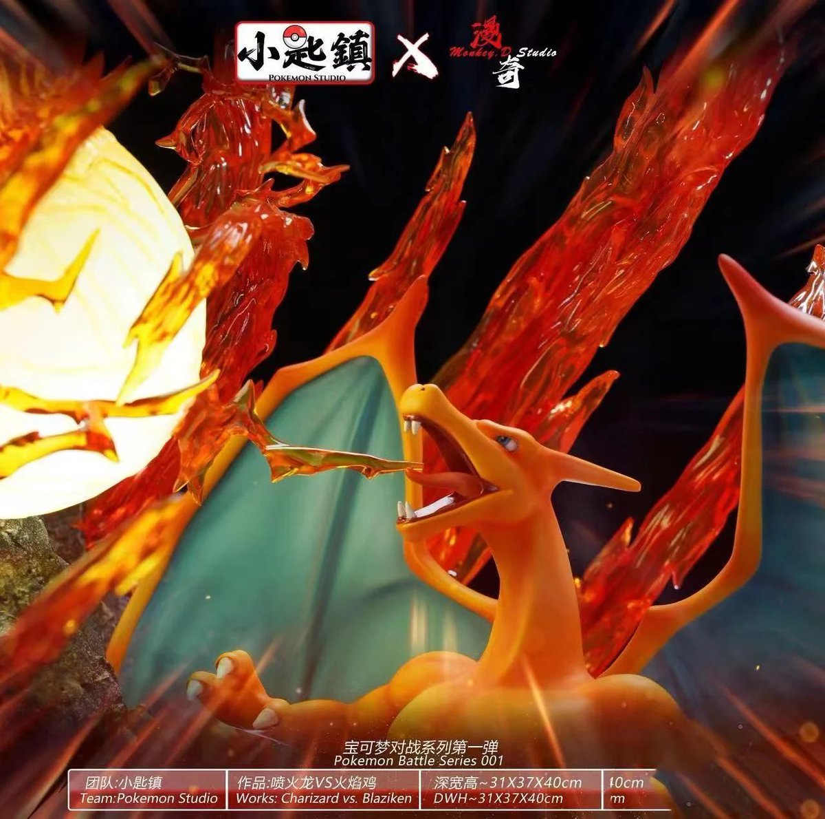 FavorGk's tweet image. This Charizard VS Blaziken figure by Pokemon Studio is now available for pre-order!
#Charizard #CharizardPokemon #Blaziken #BlazikenPokemon #CharizardVsBlaziken #Pokemon #PokemonFigure #PokemonFans #Anime #PokemonStudio

buff.ly/3uhWM33