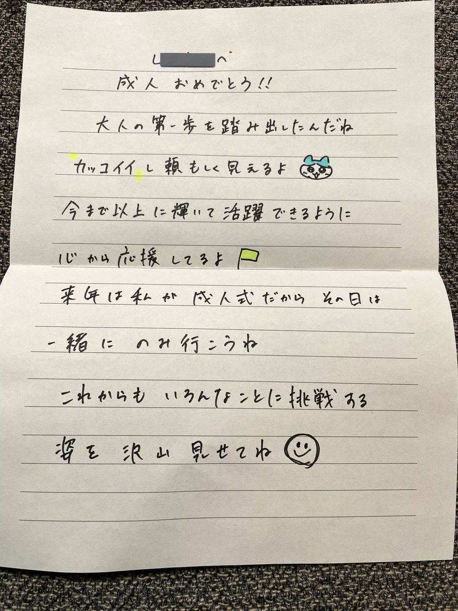 AT888r's tweet photo. 😞 https://t.co/g4b9bhejz0