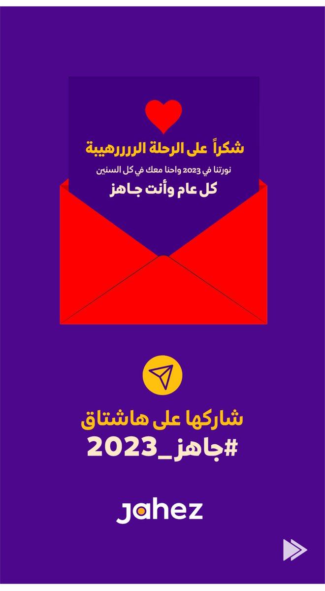 _nh26's tweet photo. #جاهز_2023 https://t.co/pkjNbsXCQE
