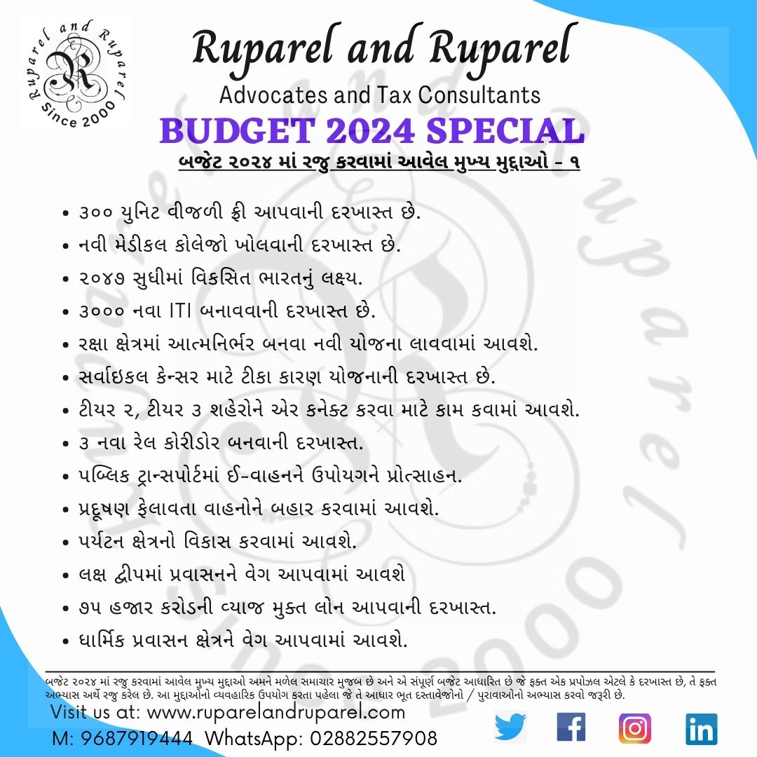 ruparelnruparel's tweet photo. #Budget2024 #FinanceMinister #incometax #GST 

BUDGET 2024 Highlights https://t.co/3UoCDnb9O2