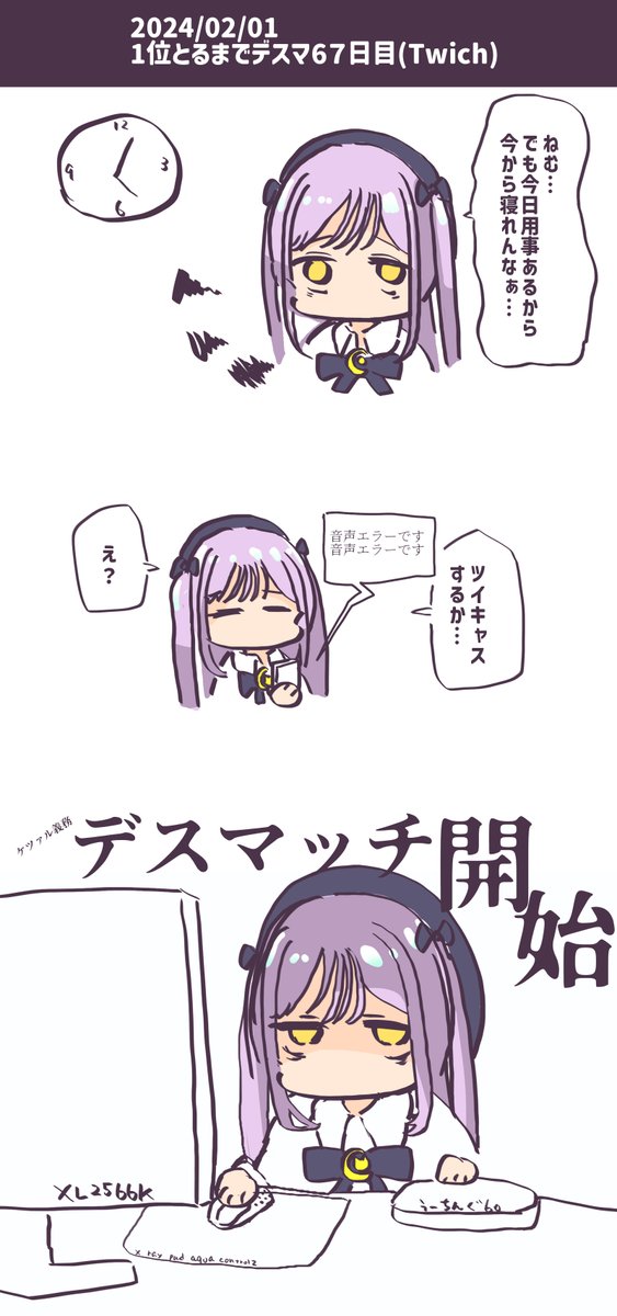 過去最高のデスマッチ1位RTAとなった回 #るなぱれっと 