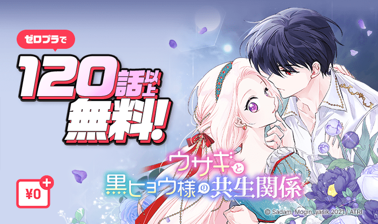 公式】ピッコマ on X: 